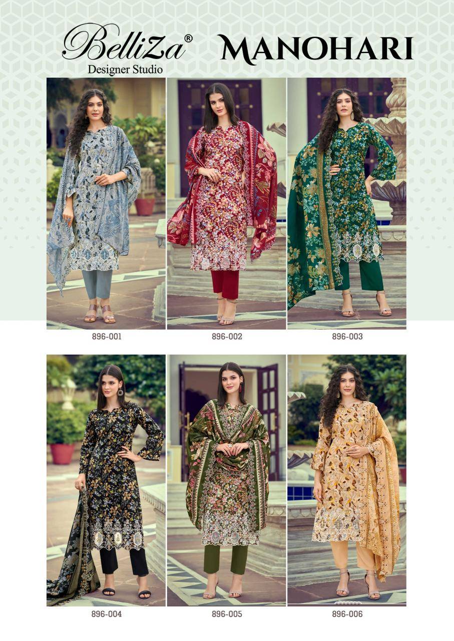 Belliza manohari Wholesale dress materials suppliers in Mumbai